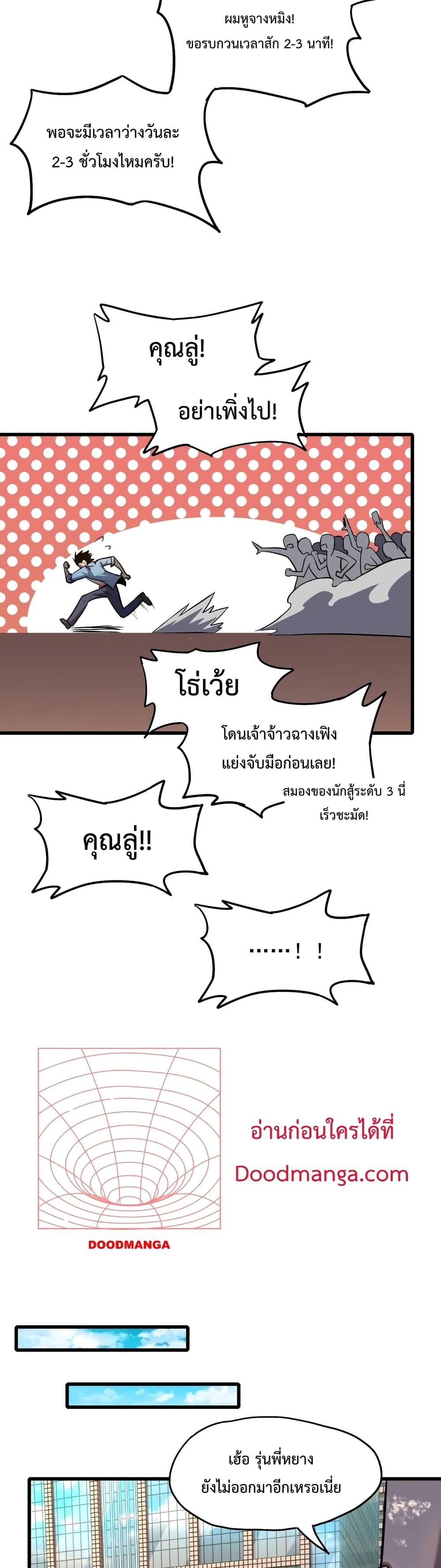 Page page-011 of Chapter_12